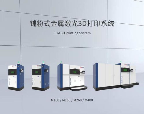 共建生態(tài)，賦能未來——大族激光增材制造研討會濟南站聚焦金屬3D打印技術(shù)服務聯(lián)盟建設(shè)