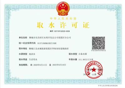 度假區人民政府 信息技術咨詢服務助力政務公開與智慧度假區建設