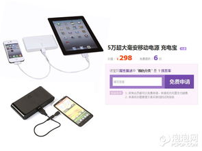 免費(fèi)試用電子產(chǎn)品與五金產(chǎn)品 省錢(qián)攻略與實(shí)用指南