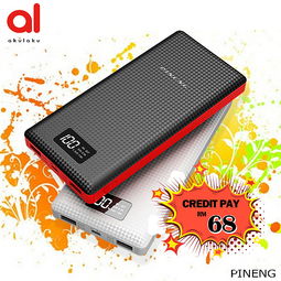 海外電商市場(chǎng)中的電子產(chǎn)品與五金產(chǎn)品 機(jī)遇與策略分析