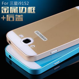 愛飾機手機殼 數(shù)碼配件加盟新風(fēng)向